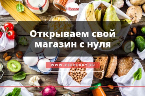 Можно ли восстановить аккаунт в кракен даркнет