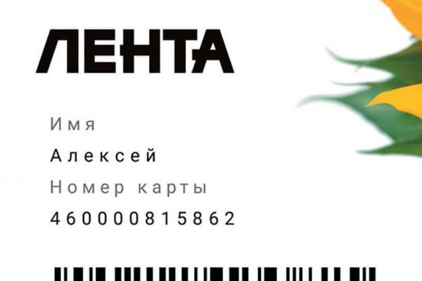 Как войти на сайт кракен
