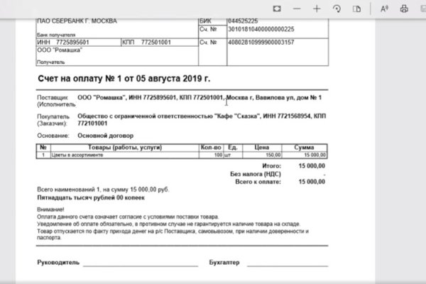 Кракен нарко шоп