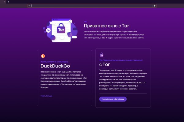 Как зайти на кракен с телефона андроид