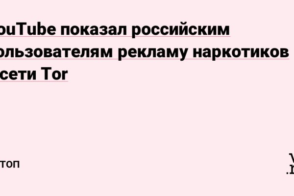 Новая ссылка на кракен