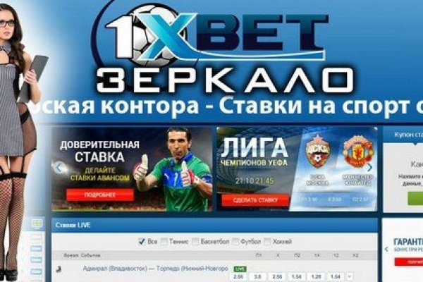 Кракен ссылка настоящая
