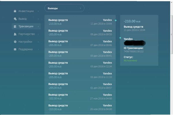 Kraken url