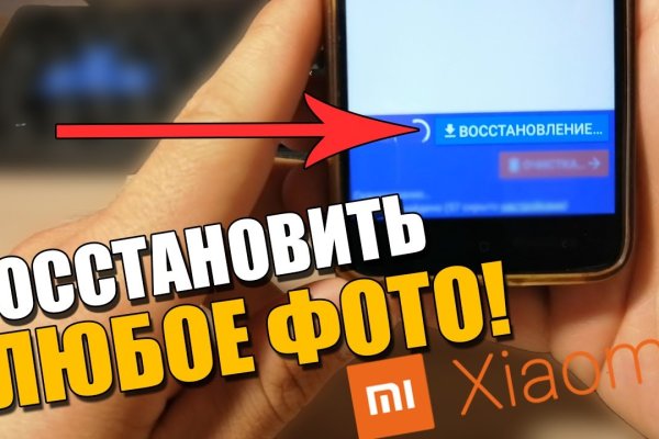 Сайты где купить наркотики
