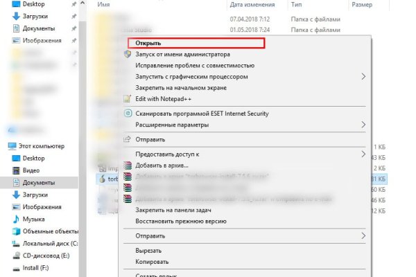 Кракен зеркало сегодня