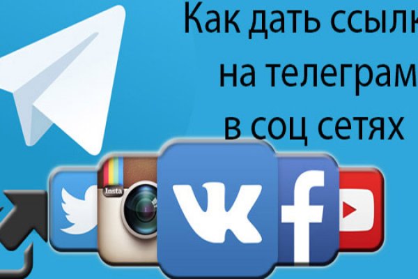 Как зайти в кракен через айфон