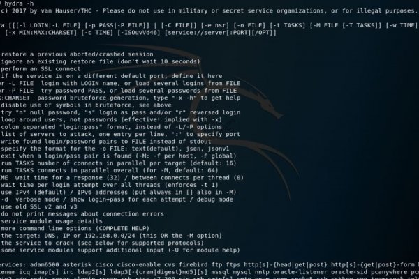 Kraken зеркала kr2web in