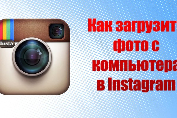 Ссылка на кракен через тор