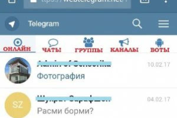 Рабочее зеркало кракен
