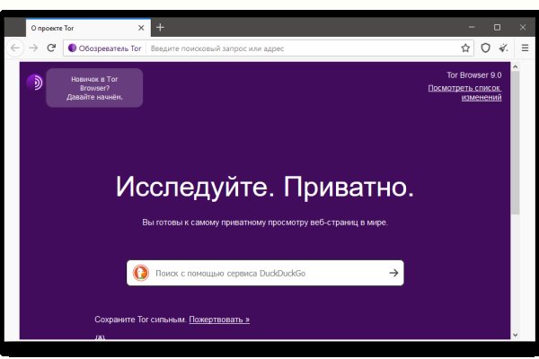 Кракен даркнет ссылка