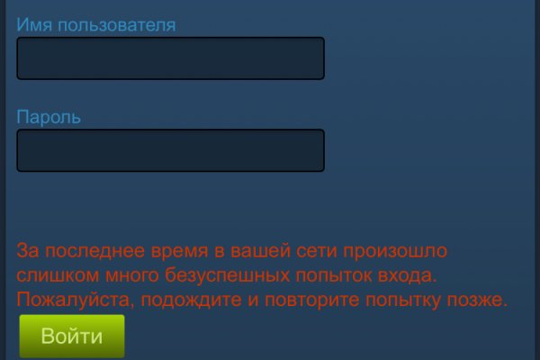 Kraken оригинальная ссылка