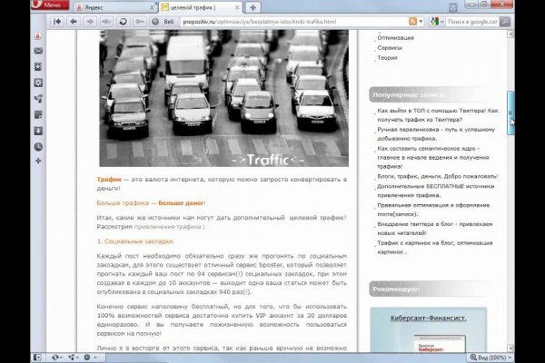 Кракен даркен