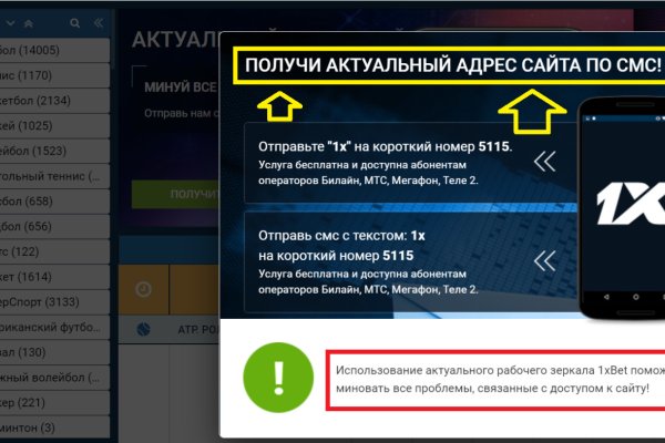 Кракен ссылка на тор официальная онион