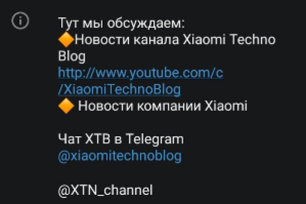 Ссылка на кракен шоп