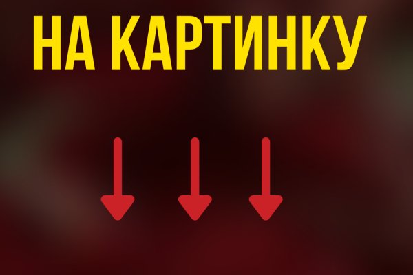 Услуги даркнета