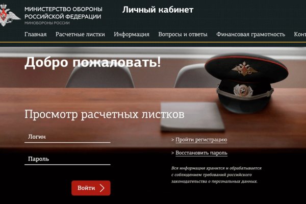 Кракен даркнет только через тор