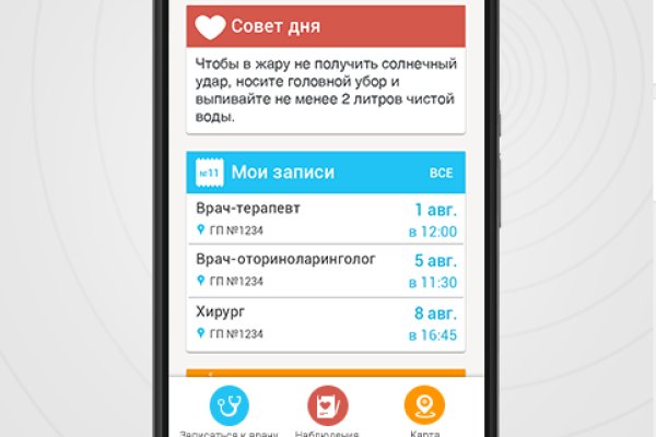 Адрес кракен в тор