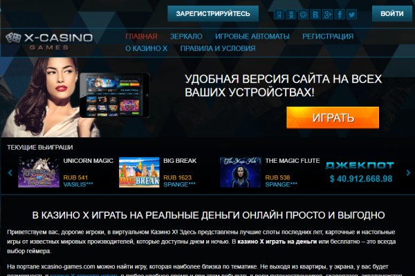 Оригинальный сайт кракен