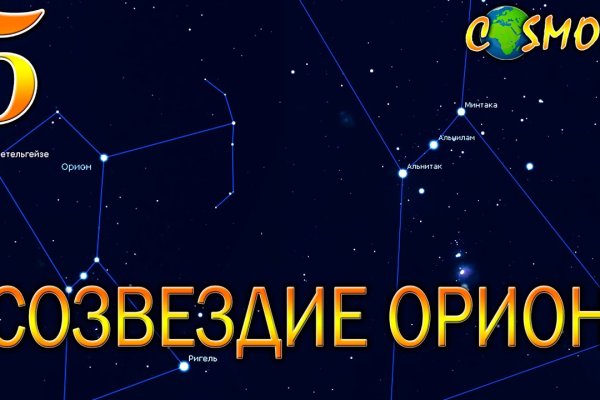 Кракен 9ат