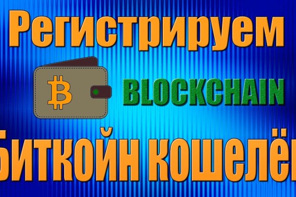 Кракен вывод средств