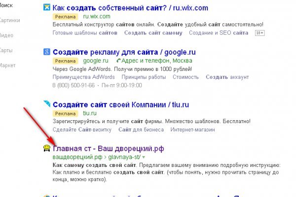 Kraken купить клад