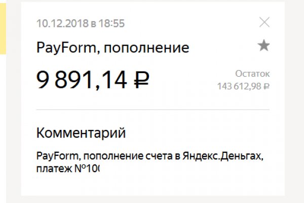 Ссылка на кракен шоп