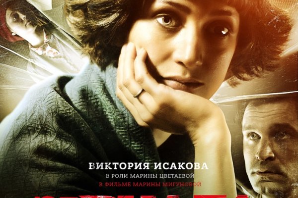 Кракен зеркало орион