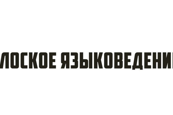 Сайты с наркотиками