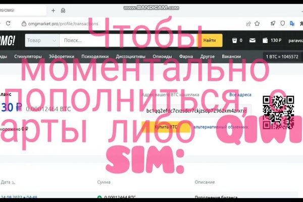 Как восстановить аккаунт кракен