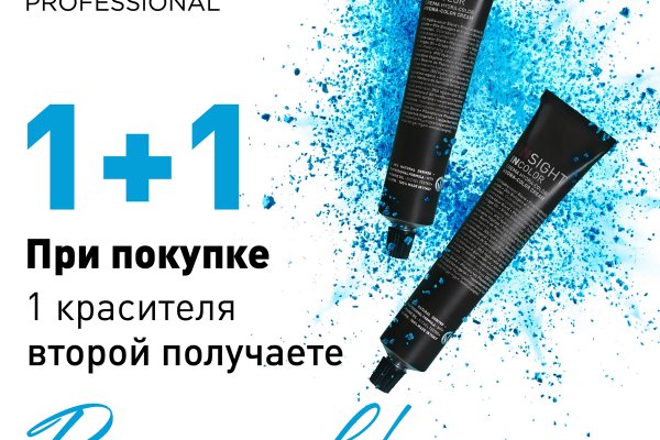 Найти ссылку на кракен