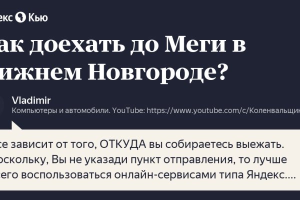 Кракен сайт регистрация