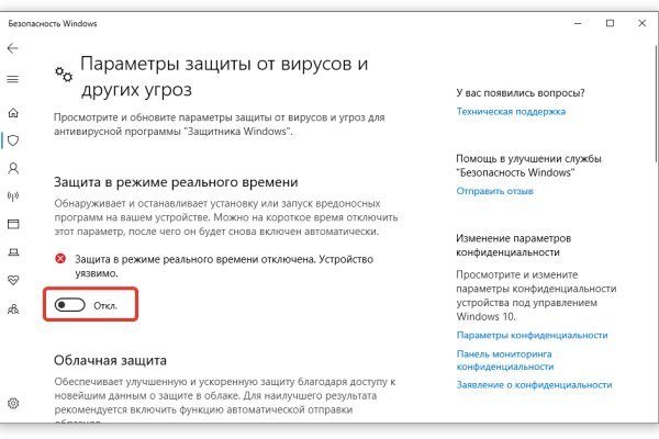 Kraken зеркало kraken link top