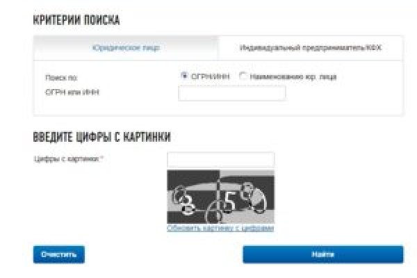 Darknet магазин