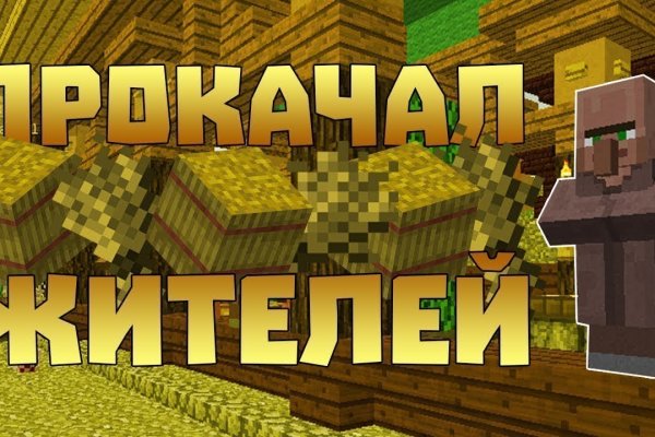 Как сделать заказ на кракен