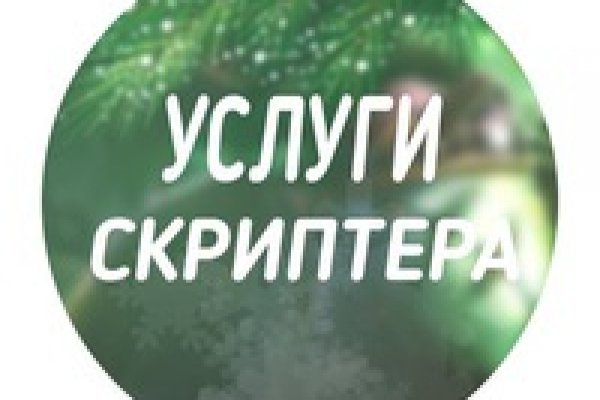 Кракен 20 at