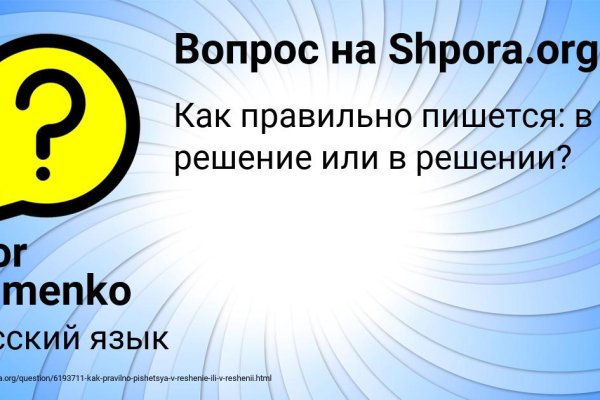 Кракен орг