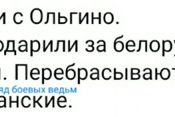 Что продает кракен
