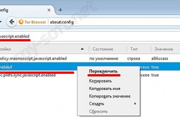 Kraken зеркала маркетплейс