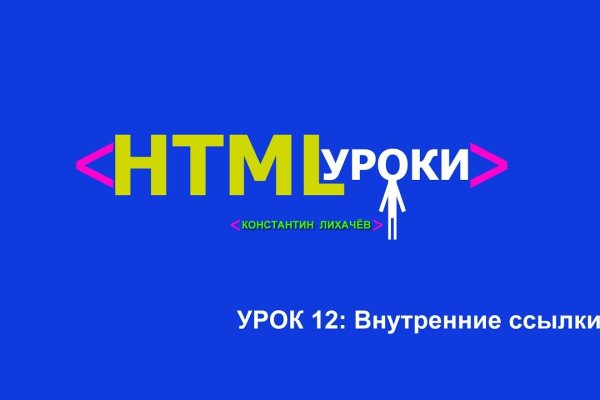 Ссылки на кракен зеркала