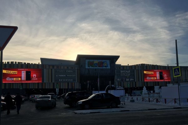 Кракен рабочий сайт