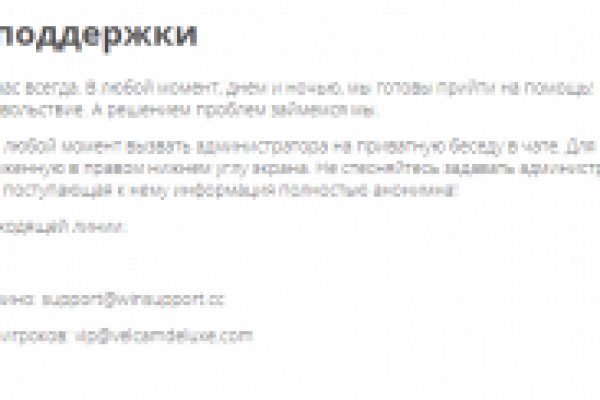 Как попасть на кракен с айфона