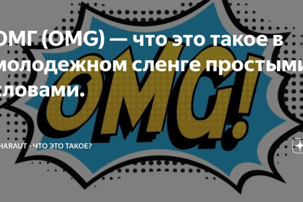 Ссылка на кракен 11