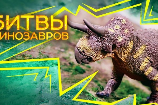 Кракен гидра