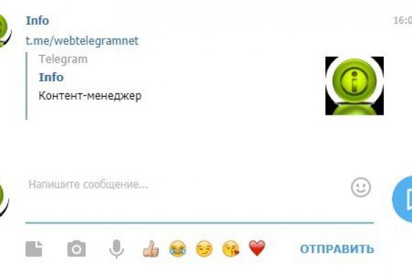 Кракен найдется все