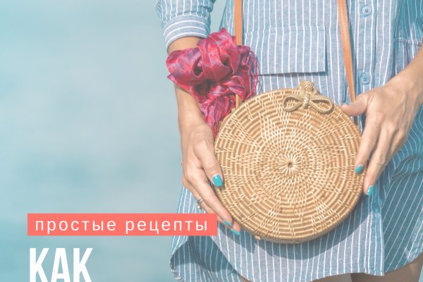 Кракен официальный сайт онион