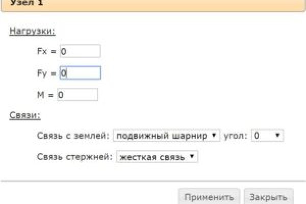 Ссылки на даркнет