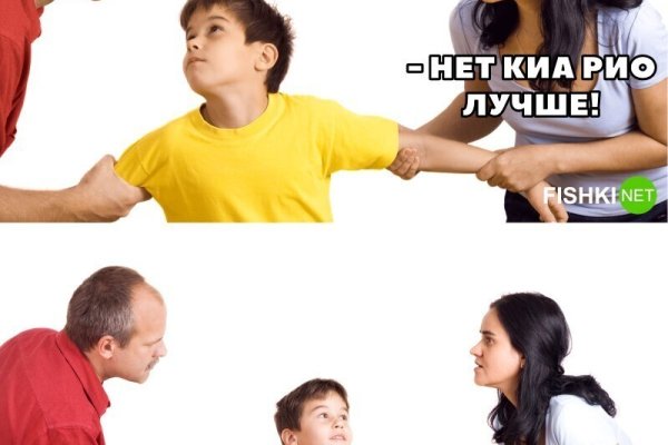 Кракен тор ссылка онлайн