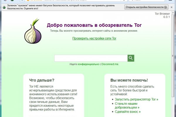 Официальный сайт kraken ссылки зеркала