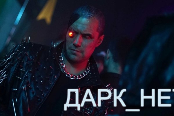 Как восстановить доступ к кракену